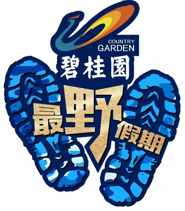 央视最野假期:当“未来”遇到未来