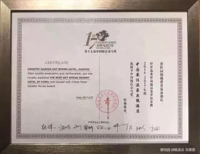 燃爆!全生态温泉大城“吉他音乐会”在碧桂园润扬溪谷唱响缤纷盛