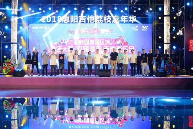 燃爆!全生态温泉大城“吉他音乐会”在碧桂园润扬溪谷唱响缤纷盛
