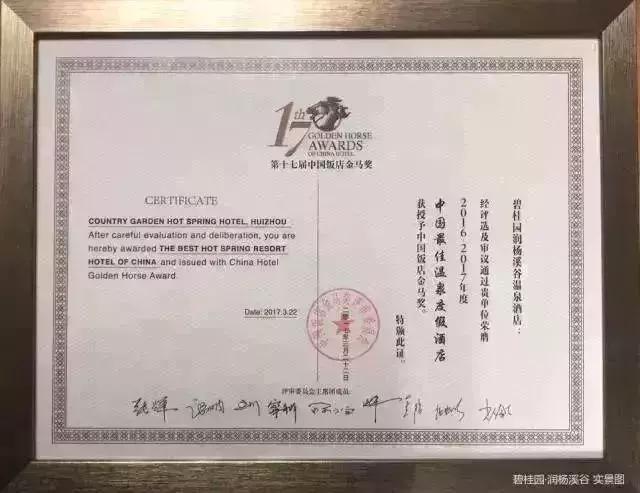 三伏来袭!来惠州碧桂园润扬溪谷解暑降温!