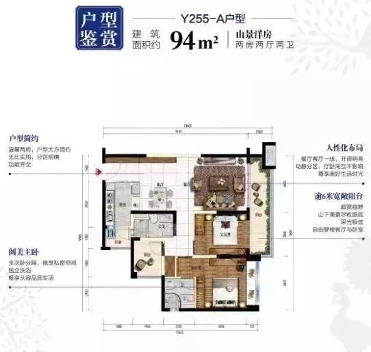 三伏来袭!来惠州碧桂园润扬溪谷解暑降温!