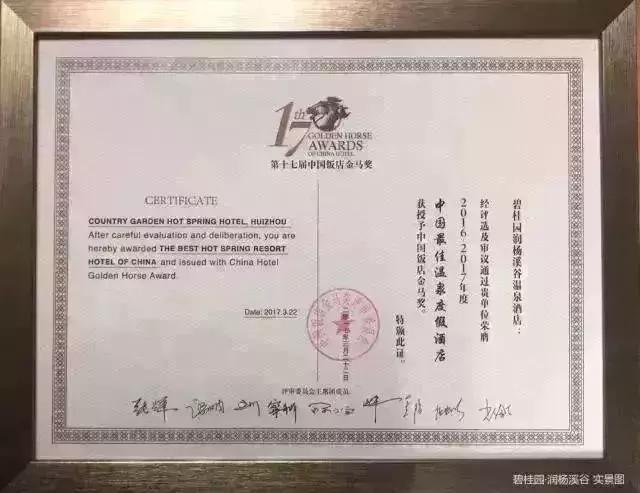 在碧桂园润扬溪谷:把奢侈的度假过成日常生活