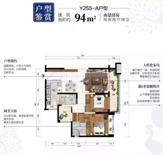 在碧桂园润扬溪谷:把奢侈的度假过成日常生活