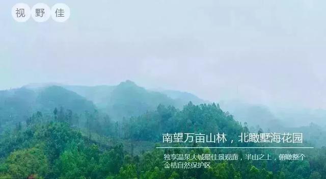 在碧桂园润扬溪谷:把奢侈的度假过成日常生活
