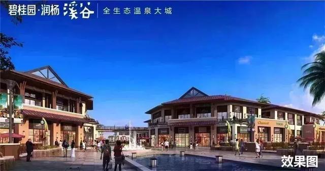 在碧桂园润扬溪谷:把奢侈的度假过成日常生活