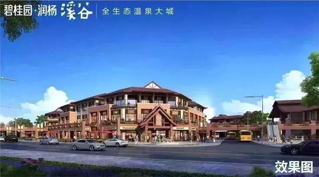 在碧桂园润扬溪谷:把奢侈的度假过成日常生活