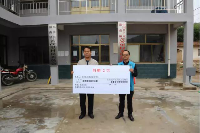 碧桂园走进东乡,强党建,促脱贫