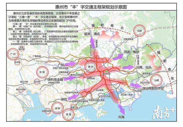 总投资超2000亿!国机集团落子,惠州湾产业新城来了