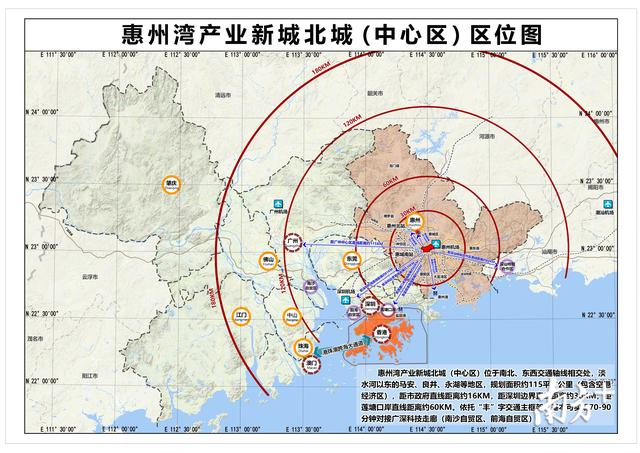 总投资超2000亿!国机集团落子,惠州湾产业新城来了